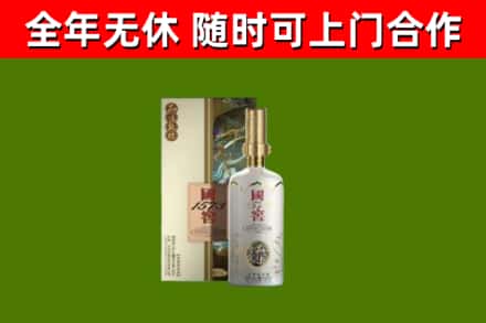 防城港回收国窖1573价格